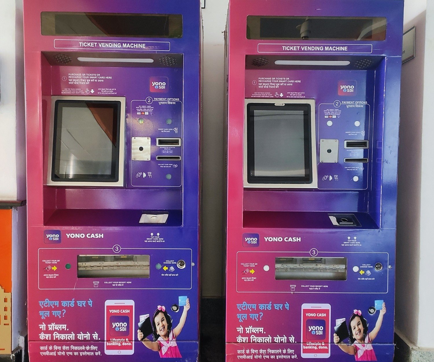 Ticket Vending Machine (TVM) Thumbnail View
