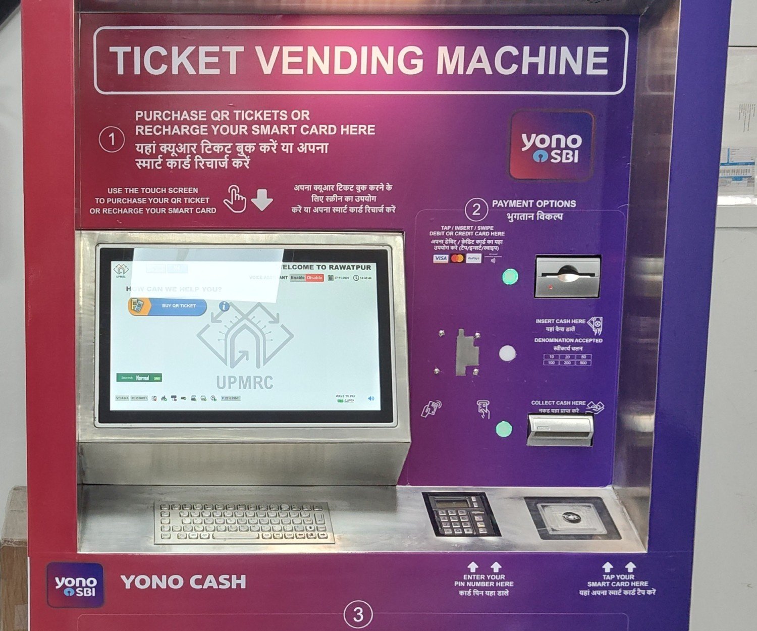 Ticket Vending Machine (TVM) Product Image