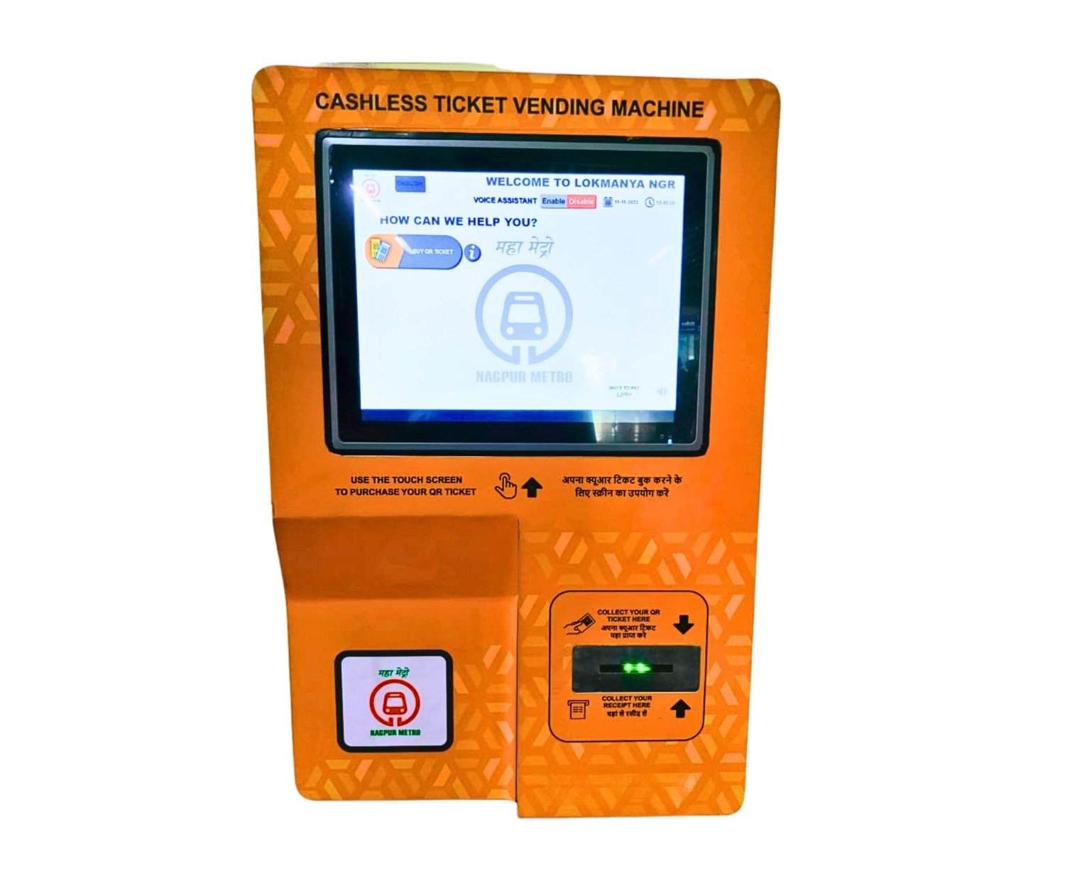Cashless Ticket Vending Machine (TVM) Thumbnail View